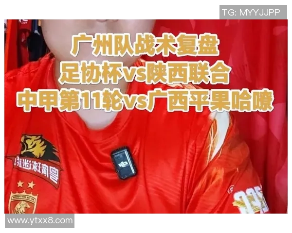 广州乒乓球队与武汉乒乓球队赛后复盘分析灵活性表现与战术调整