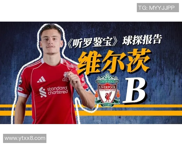 历届足球明星回顾与分析各年最佳球员全景展示 历届足球明星回顾与分析各年最佳球员全景展示