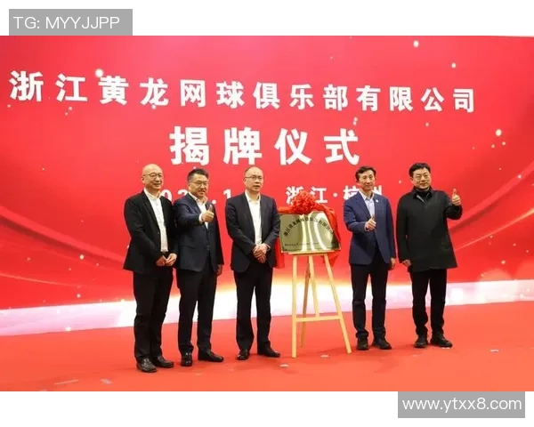 成都网球队技术分析与提升策略探讨助力网球运动发展